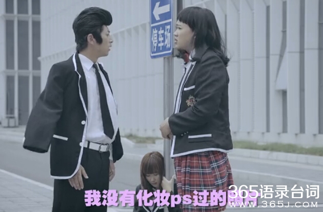 万万没想到2王大锤生死恋经典台词_搞笑语录:I'm the king,you are my queen