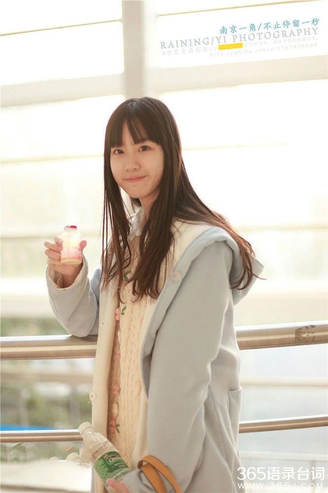 南航校花陈都灵＿苏有朋左耳女主角陈都灵生活照