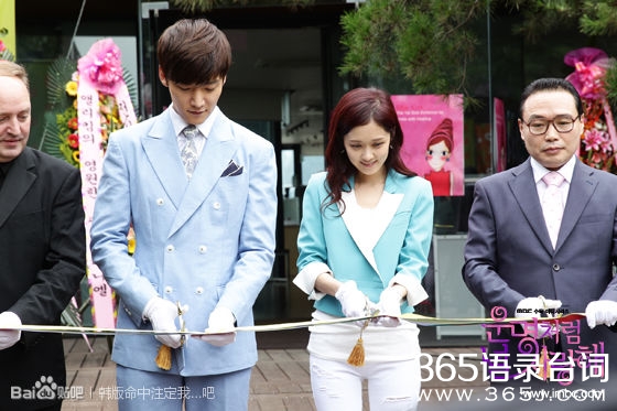 命运一样爱着你第13集剧情介绍