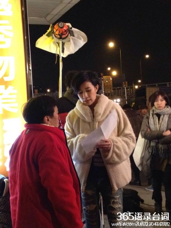 使徒行者拍摄花絮佘诗曼