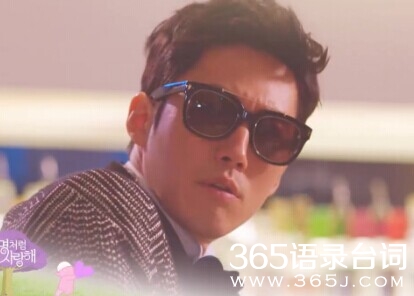 命运一样爱着你第13集剧情介绍