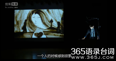 韩版命中注定我爱你14集片尾丹尼尔沙画告白