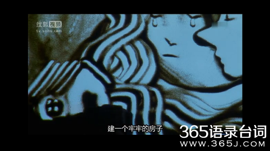 丹尼尔沙画告白说的话