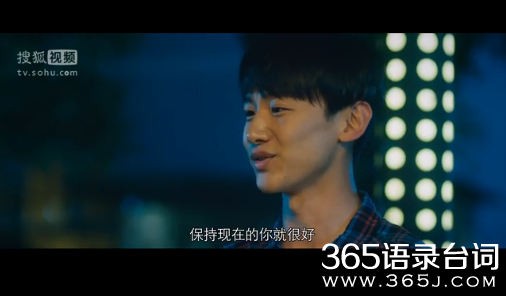 匆匆那年乔燃经典语录图片