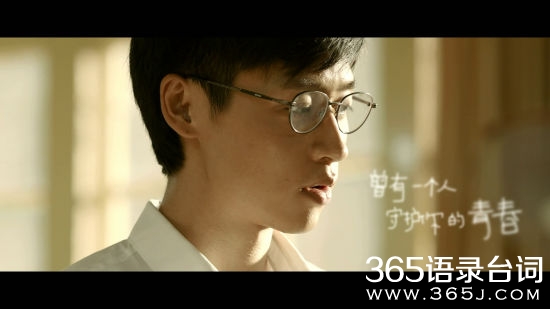 电影匆匆那年,魏晨花开那年歌词