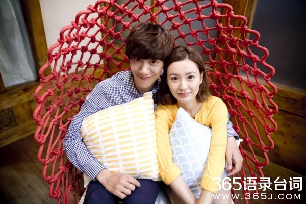 恋爱的发现分集剧情介绍