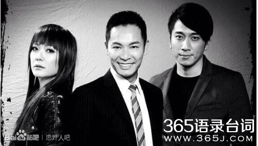 忠奸人27集剧情介绍