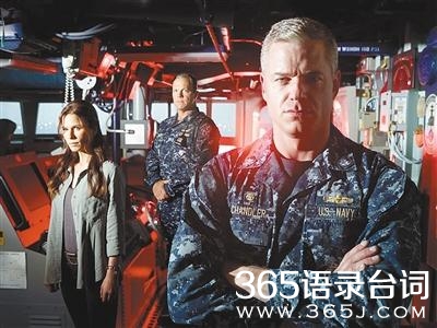 美剧末日孤舰经典台词