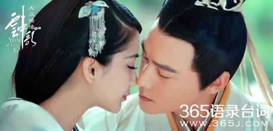 云中歌什么时候上映