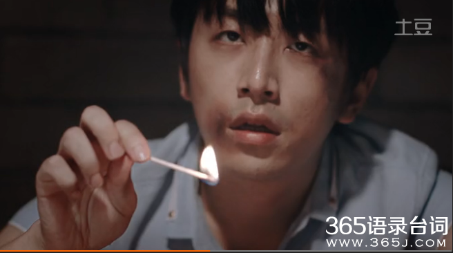 万万没想到2经典台词