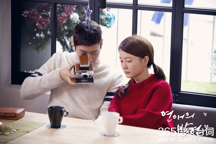 恋爱的发现片尾曲没什么大不了