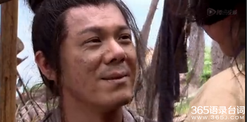 电视剧卫子夫经典台词:不争不显不露