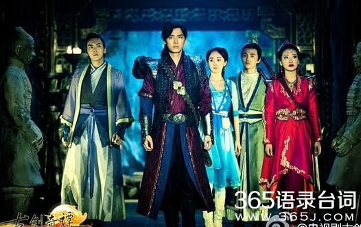 古剑奇谭结局大猜想