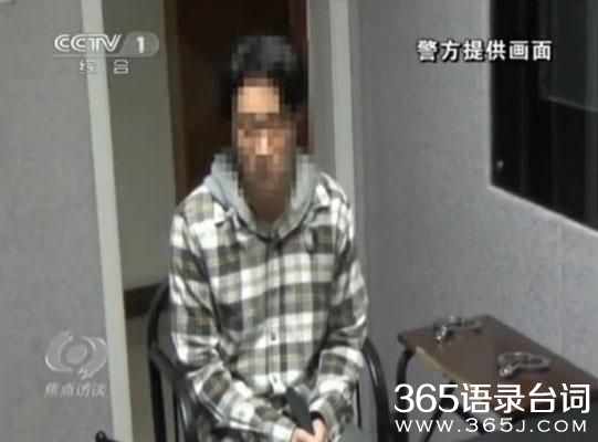 房祖名看守所条件曝光