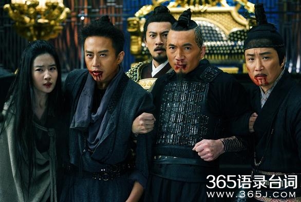 四大名捕大结局精彩影评:道是无情却有情