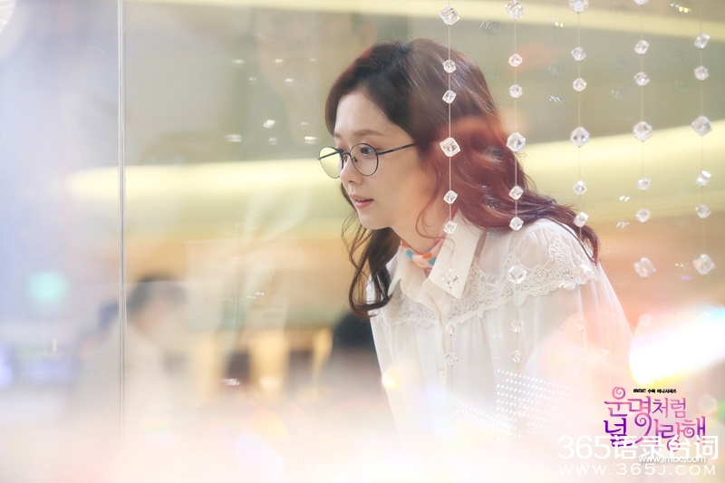 命运般的你在线试听命中注定我爱你韩版插曲