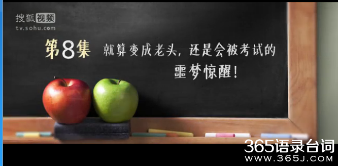 匆匆那年剧情介绍