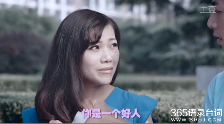 万万没想到2搞笑台词