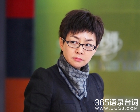 幸福请你等等我经典台词