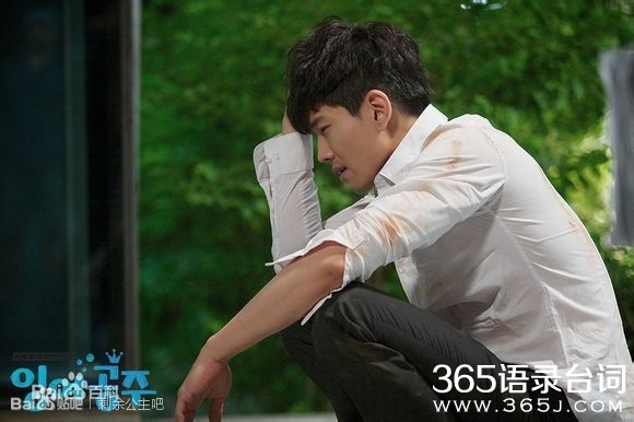 剩余公主1-16集分集剧情介绍