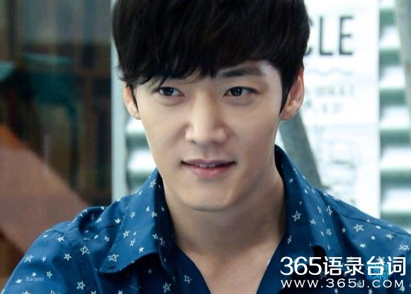 命中注定我爱你韩版丹尼尔经典台词