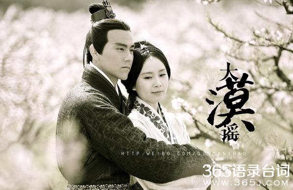 星月传奇1-35集剧情介绍_星月传奇分集剧情介绍(全35集)_星月传奇全集剧情介绍