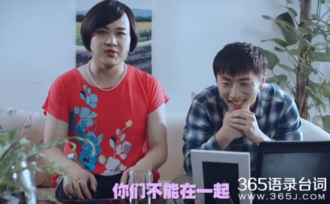 万万没想到2搞笑台词语录_搞笑台词 只要肯努力,迟早我会踏平三星干掉苹果