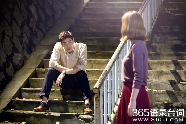 韩剧恋爱的发现1-16集剧情介绍