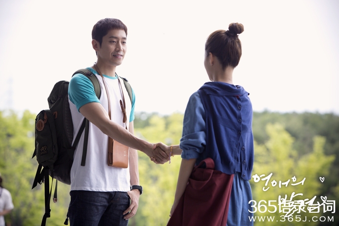 韩剧恋爱的发现1-16集剧情介绍