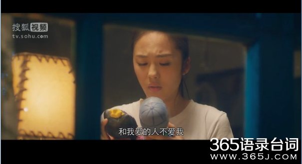 匆匆那年第10集插曲我就喜欢你这样的丫头歌词