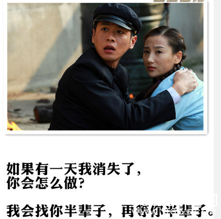 雪豹坚强岁月经典台词