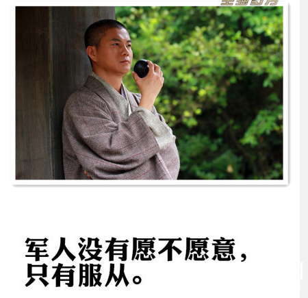 雪豹坚强岁月经典台词