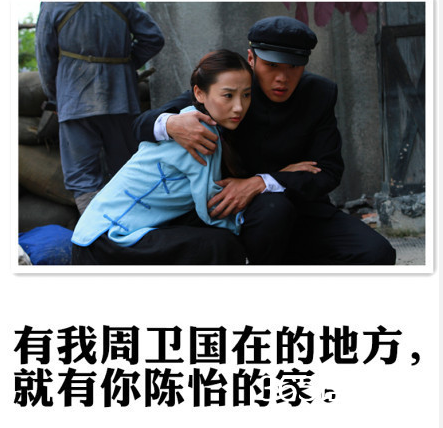 雪豹坚强岁月经典台词