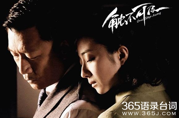 电影触不可及经典台词_触不可及孙红雷桂纶镁蒋勤勤经典台词语录