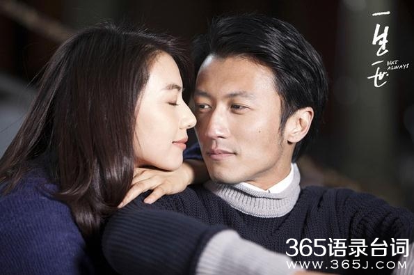 一生一世观后感:我想要的只是和你在一起_电影一生一世精彩影评