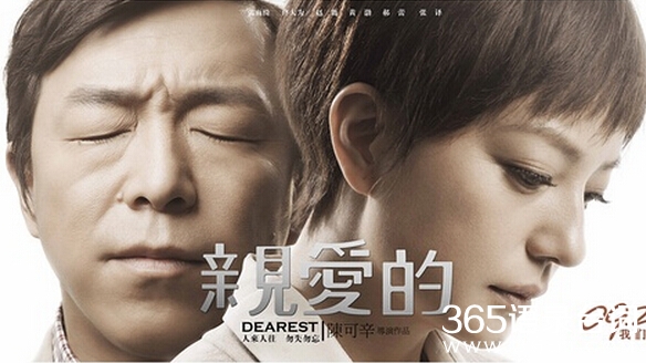 赵薇黄渤群星版亲爱的小孩歌词 MP3在线试听