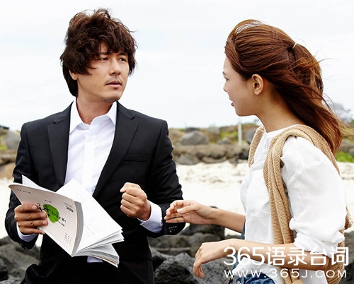 韩剧我人生的春天分集剧情介绍