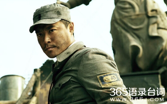 抗战剧战神1-58集大结局剧情介绍