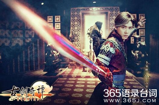 古剑奇谭第49集剧情介绍 屠苏解除封印少恭引发海啸_古剑奇谭49集剧情