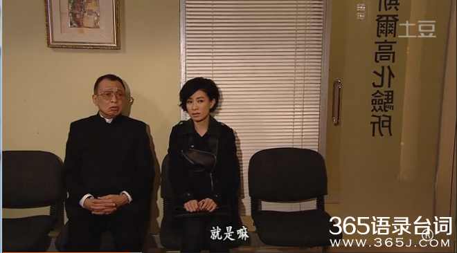 使徒行者第23集剧情介绍