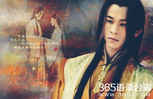 何以飘零去,何以少团栾是什么意思