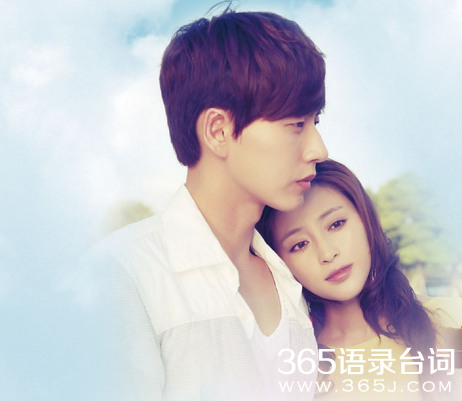 恋爱相对论经典台词,爱上狮子座经典台词