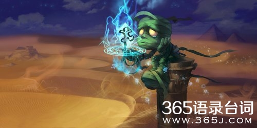 英雄联盟搞笑语录:当英雄们脱下了裤子