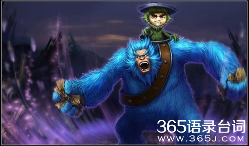 英雄联盟搞笑语录:当英雄们脱下了裤子