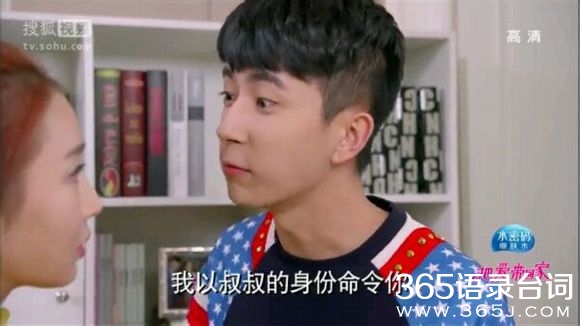 把爱带回家夏星尘的扮演者资料