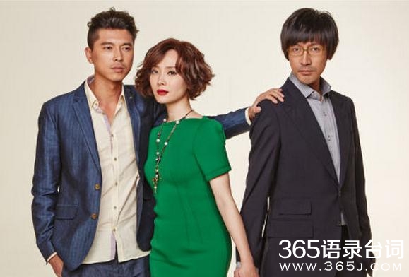 谈判冤家陈数王雷搞笑经典台词语录汇总