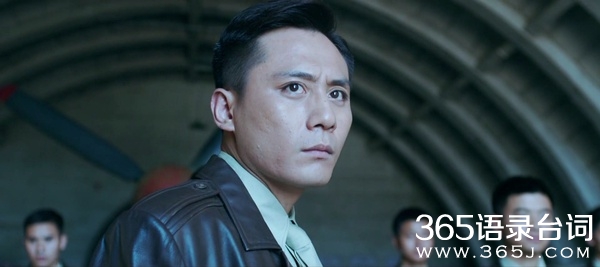 北平无战事经典台词