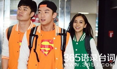 奔跑吧兄弟歌曲