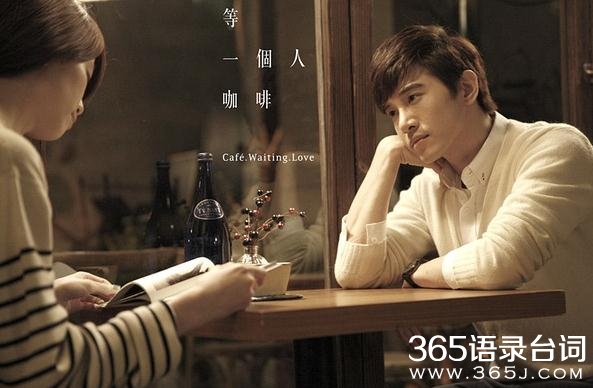 等一个人咖啡精彩影评:生活不可能总赢_等一个人咖啡观后感