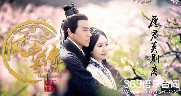 风中奇缘的歌曲